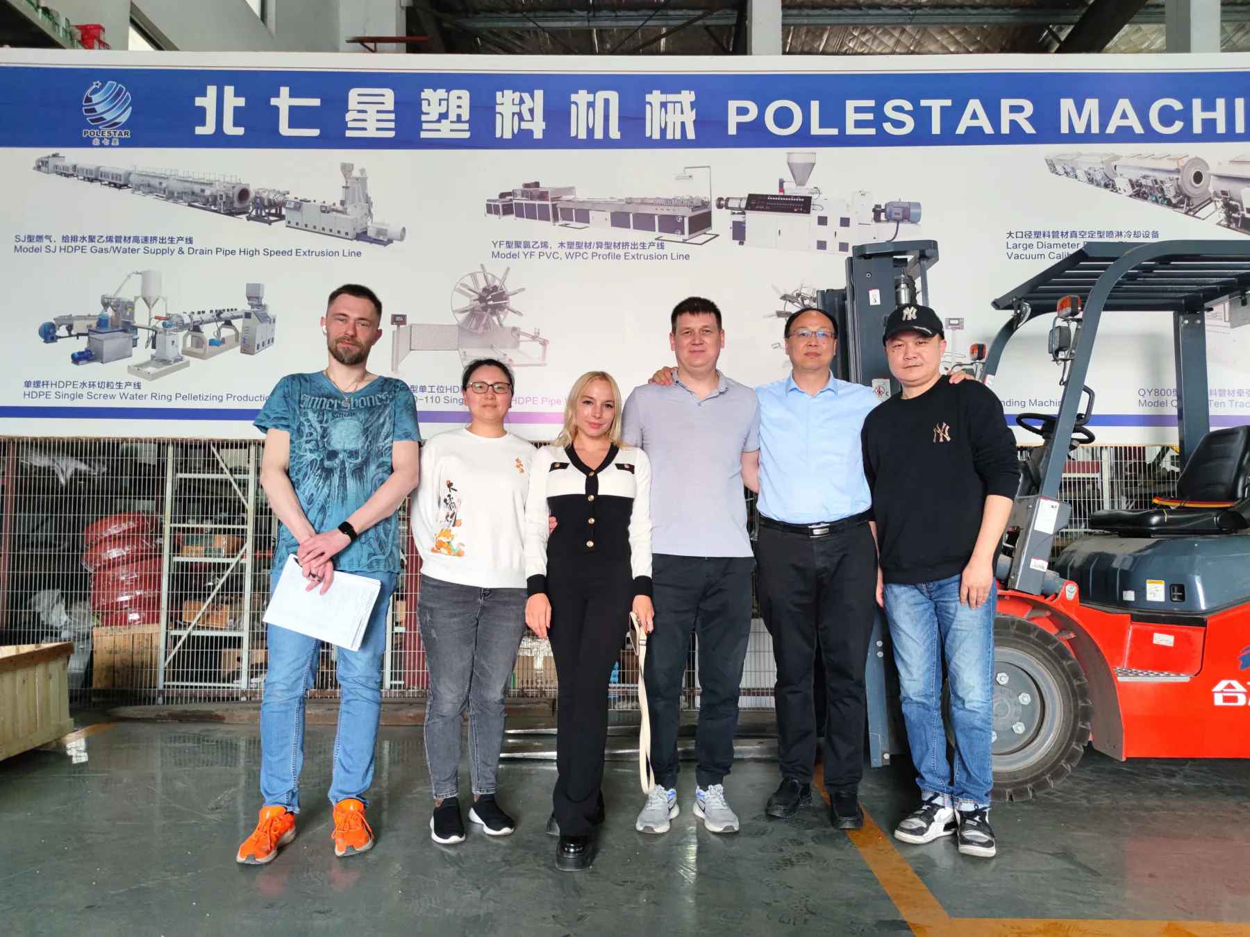 Polestar factory strength Customer visit at Polestar factory for extrusion line inspection