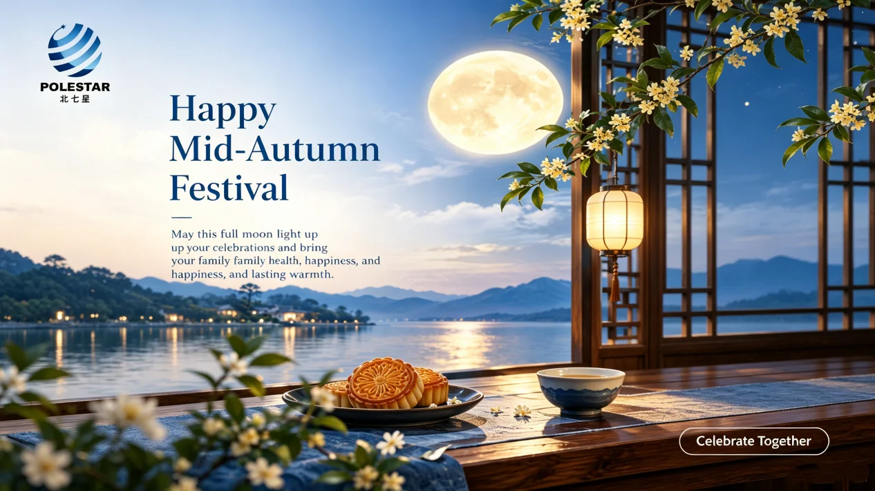 Happy Mid-Autumn Festival news image Happy Mid-Autumn Festival news image